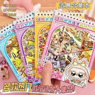 3D BOOK LANDSCAPE STICKER 3D Mini Premium Decoration Creative STICKER BOOK