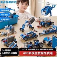 9686 Programming Robot Compatible Lego Science Education Electric Mechanical Building Blocks Childre