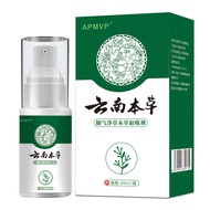 [Ready Stock] Yunnan Materia Medica Athlete Foot Athlete Herbal Antibacterial Spray Remove Foot Odor