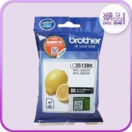 BROTHER - BROTHER - LC3513BK 黑色高容量原廠墨盒 High capacity Black ink cartridge - LC3513BK