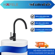 Hafele Sink Faucet HT21-CH1F220C 577.56.300 - Luxurious Design, Black, Easy to Use - TGB