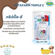 Vetafarm Triple C ทริปเปิ้ล-ซี