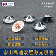 Laser Cutting Machine Nozzle Head Cutting Nozzle D28 Double Layer D1.2 E/1.6/3.0 C Copper Nozzle M11