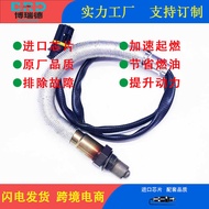 Oxygen Sensor11787573320Suitable for BMW 5 Series E60 520i 520Li, E61 520i.