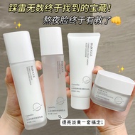 [BPF] Hot Sale Camellia Yeast Moisturizing Lotion Set Moisturizing Moisturizing Stay Up Late Repair 
