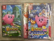 星之卡比 Wii / 星之卡比 探索發現 Nintendo Switch 遊戲