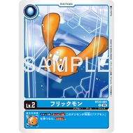 DIGIMON CARD Flickmon BT23-001