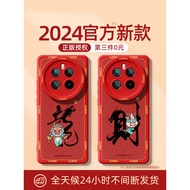 casing realme c15 realme 11 5g casing Realme All-Inclusive se Cover 11/12pro+Male q5 Rear v Shell x7