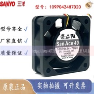 FANUC Servo Amplifier Fan A90L-0001-0441 39 109P0424H7D28/D20/D08