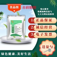 Edible Erythritol Sugar Substitute G Calory 0 Zero Calories Calory Sugarless Candy Food Grade Baking