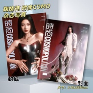 Fashion High Definition Photo Book Jie Jingyi Magazine Shoot Red Show Support Bazaar Grand Ceremony