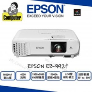 EPSON - EB-992F Full HD 3LCD 投影機