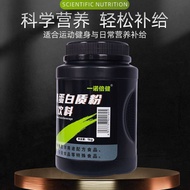 High Protein Powder 1kg, Student Adult Protein Supplement.