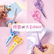 Kc Korea Daiso Care Bears Stationery Scissors Children Safety carebears Rainbow