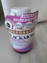 Blackmores 孕婦黃金營養素迷你膠囊