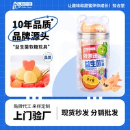 Children Probiotic Gummies Canned g Marshmallows qq Candy Campus Store Toy Candy 25.8.26