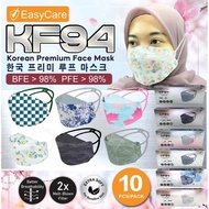 KF94 MASK HEADLOOP【𝗦𝗵𝗶𝗽 𝟮𝟰𝗝𝗮𝗺】4ply Face Mask【Easy Care】 Head Loop k94 mask headloop KF94 Hijab 3D Ma