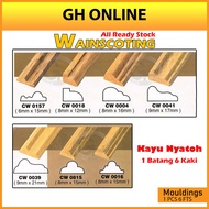 WAINSCOTING WOOD RAIL MOULDINGS WAINSCOTING DECORATION BINGAI KAYU SKIRTING KAYU NYATOH SOILD WOOD