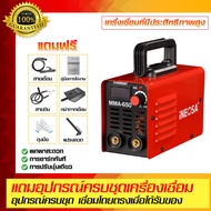 * รับประกัน 3 ปี * ตู้เชื่อม Inverter IGBT MMA-650 รุ่นใหม่ ตู้เชื่อมไฟฟ้า เครื่องเชื่อม ตู้เชื่อมมิกซ์ ตู้อาร์กอน ตู้เชื่อมอินเวอร์เตอร์ ตู้เชื่อมมินิอินเวอร์เตอร์ ตู้เชื่อมอาร์กอน มีหน้าจอแสดงกระแสไฟ สายเชื่อมยาวพิเศษ สายดิน และอุปกรณ์ครบชุด MMA-650 One