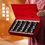 Fujian Wuyi rock tea Oolong tea 福建武夷岩茶乌龙茶