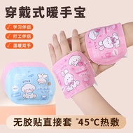 Hand Warmer Wearable Hand Warmer Student Office Portable Hand Warmer Hand Warmer Self-heating Warmer