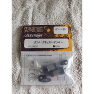 25830 Abc Hobby part