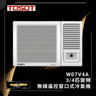 W07V4A 3/4匹 變頻窗口式冷氣機連搖控