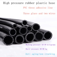 Black high-pressure water pipe, wear-resistant, low-temperature resistant, thickened, explosion-proof, anti-aging plastic, car washing garden PVC hose-1m