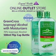 GreenCross 70% Isopropyl Alcohol with Moisturizers [500ML] Green Cross BIG Greencross (Free Gift) ZRZLX