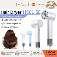 Xiaomi h501 hair dryerHigh Speed ​​Hair Dryer Negative Ion Portable Simple Hair 1600W 小米吹风机 H501 SE