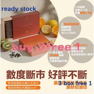 【BUY3FREE1】EXP2027.6 Time-limited xlimix orilemon pro xlimix 细美佳正品 + 有盒子 Ori Lemon油切柠 100%正品 gummy
