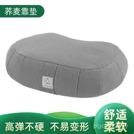 Zen Cushion Buckwheat Shell Cushion Upper Plate Sitting Meditation Meditation Cushion Pillow Crescen