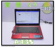 含稅 筆電殺肉機 ASUS A43S i5-2410M 500GB GT520M 液晶壞 小江~柑仔店