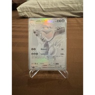 Thai Pokemon Cards Set Bell & White Resciram Ex BWR Level"