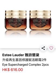 Estee Lauder 雅詩蘭黛 抗藍光眼霜