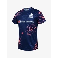 Fijian Drua 2024 Men's Running T-Shirt Rugby Singles Jersey, Adult And Children's Training Uniform