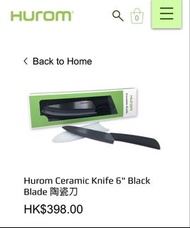Hurom Ceramic Knife 6" Black Blade 陶瓷刀