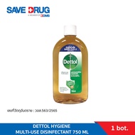 Dettol เดทตอล น้ำยาฆ่าเชื้อเดทตอล น้ำยาฆ่าเชื้อโรค ไฮยีนมัลติ-ยูส น้ำยาถูพื้น 750มล DETTOL HYGIENE M