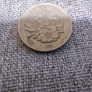 【錢幣與歷史】日本 100 百円 白銅硬幣 櫻花幣 昭和46年1971 日本早期錢幣1枚 假面騎士開播 環境廳設置
