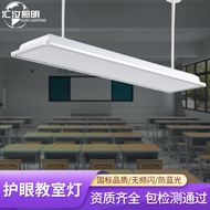LED Classroom Light 【Lampu Bilik Darjah】 - Aluminium Anti-Glare Grille, 1200x300mm, 36W 5000K ≥95Ra,