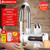 Pemanas Air Panas Elektrik Chigo Pemanas Segera Dapur Treasure Pemanas Air Panas Pantas untuk Keguna