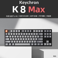 [Retro] Keychron K8MAX Bluetooth Wireless Mechanical Keyboard 87-Key Three-Mode Office Customized wi