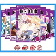 Ouran High school Host club (18 book series)