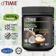 KETO MCT Powder, MCT Oil Powder KETO Diet, SERBUK MINYAK MCT KELAPA HALAL