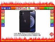 【GT電通】Apple 蘋果 iPhone 12 mini MGE93TA/A (黑色/256G) 手機~下標先問庫存