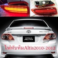 ไฟทับทิมท้ายรถยนต์สำหรับ Toyota Altis 2012