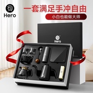 Hero Professional Edition Hand-Brewed Coffee Maker Set Hand-Brewed Coffee Tang Suit Grinder Hand-Bre