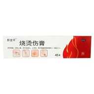 Overseas Burn Burn Burn Cream 45g/pc Overseas Xinyanping Burn Burn Burn Cream 45g Anti-Swelling Anti