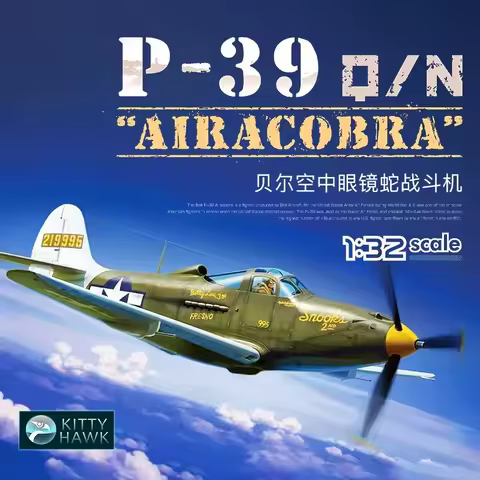 Kitty Hawk Aircraft Model Kit KH32013 P-39Q/N Airacobra Air Cobra Fighter 1/32 Scale