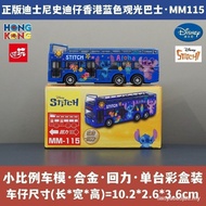 Disney Stitch Bus Stitch Hong Kong Alloy Car Model Simulation Toy Souvenir 711 Limited VMQ3 PQ9O C7E